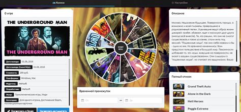 steam game roulette|Steam Game Gauntlet :: Random Game Picker.